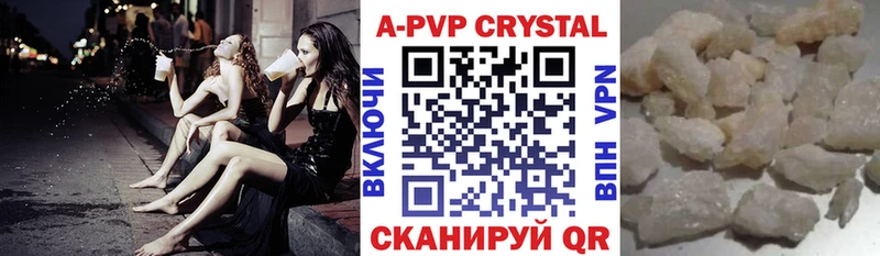 Alpha-PVP Crystall Похвистнево