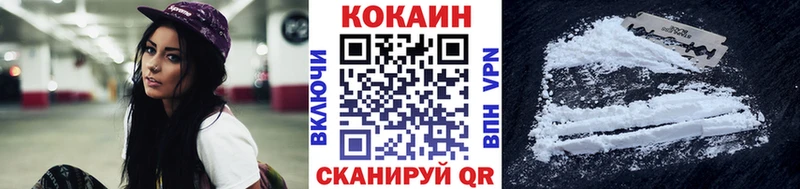 Купить где  Похвистнево  КОКАИН Боливия 