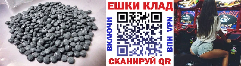Экстази Punisher  Купить  Похвистнево 