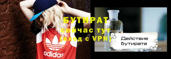 mdma Кинешма