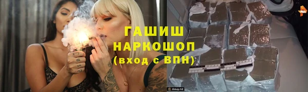 mdma Кинешма