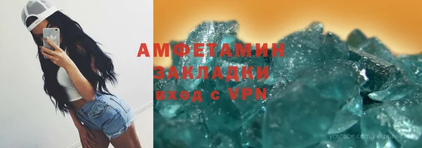 mdma Кинешма