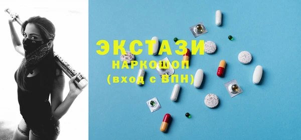 mdma Кинешма