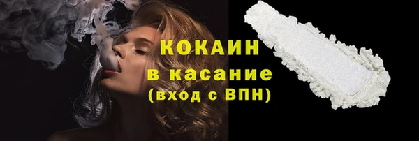 спайс Киреевск