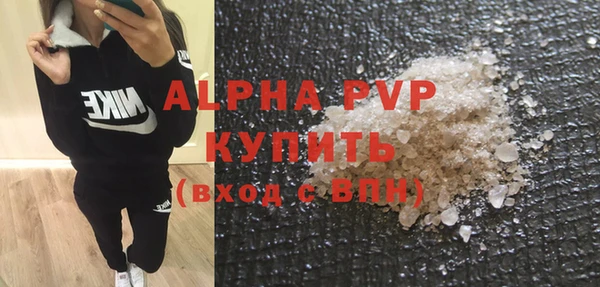 спайс Киреевск