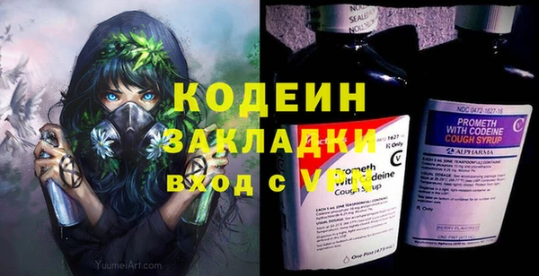 спайс Киреевск