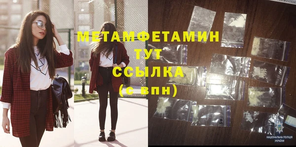 mdma Кинешма