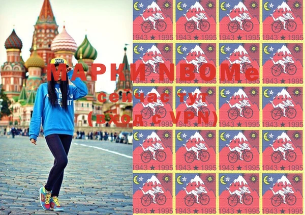 спайс Киреевск