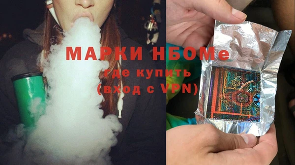 mdma Кинешма