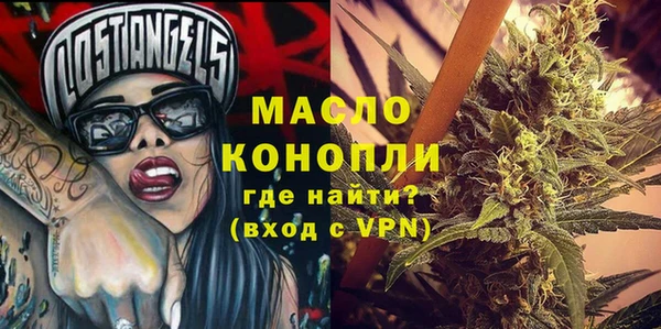 mdma Кинешма