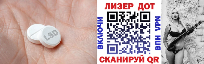 LSD-25 экстази кислота  Купить где  Похвистнево 