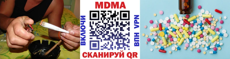 Купить где  Похвистнево  МДМА Molly 