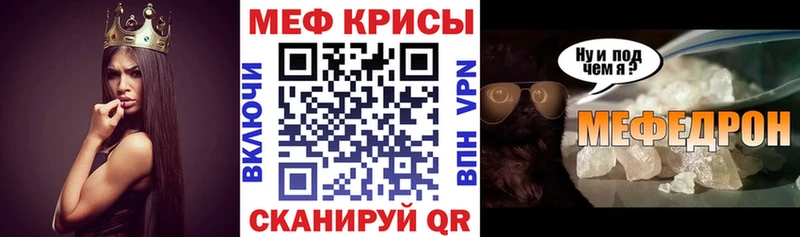 Меф VHQ  Купить  Похвистнево 