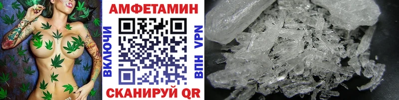Купить закладки  Похвистнево  Первитин мет 