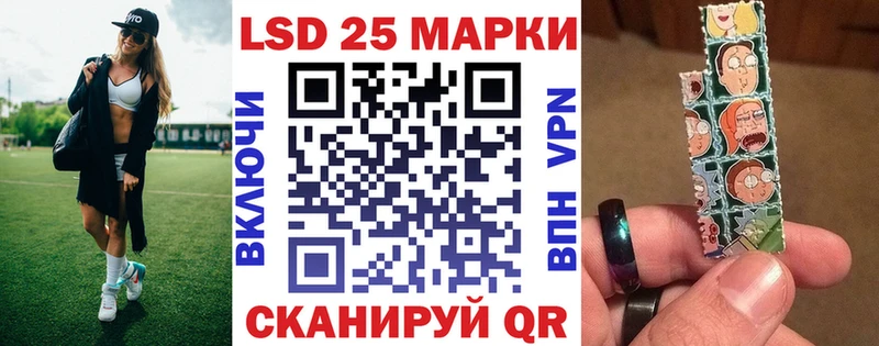 Марки NBOMe 1,5мг  Купить  Похвистнево 