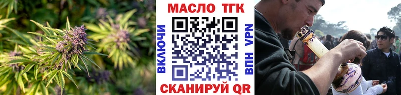 Дистиллят ТГК гашишное масло Купить где Похвистнево