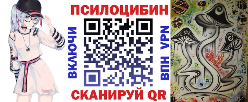 Купить где  Похвистнево  Галлюциногенные грибы прущие грибы 